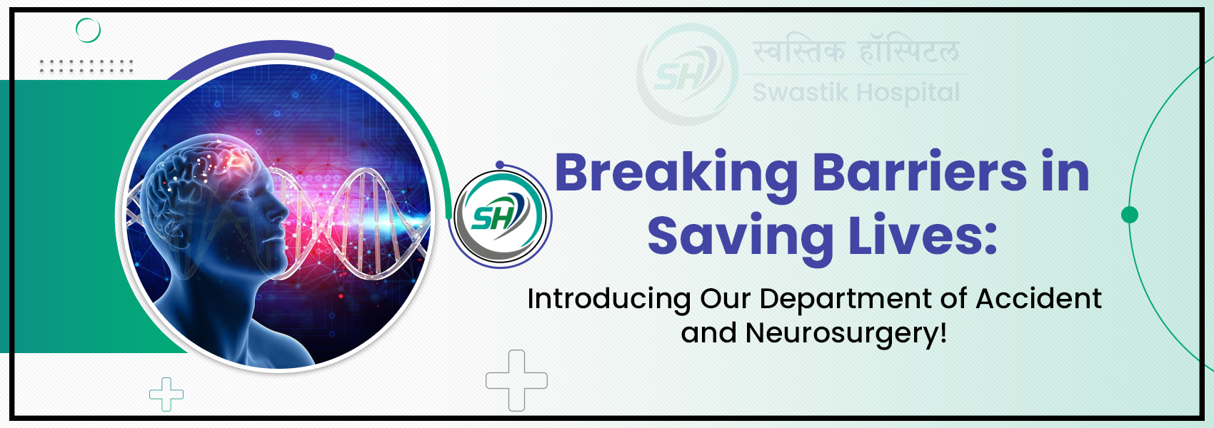 Swastik Multispeciality Hospital banner4